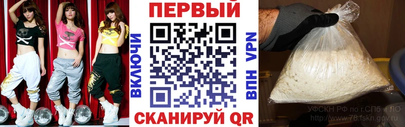 где купить наркоту  Лесозаводск  Amphetamine 98% 