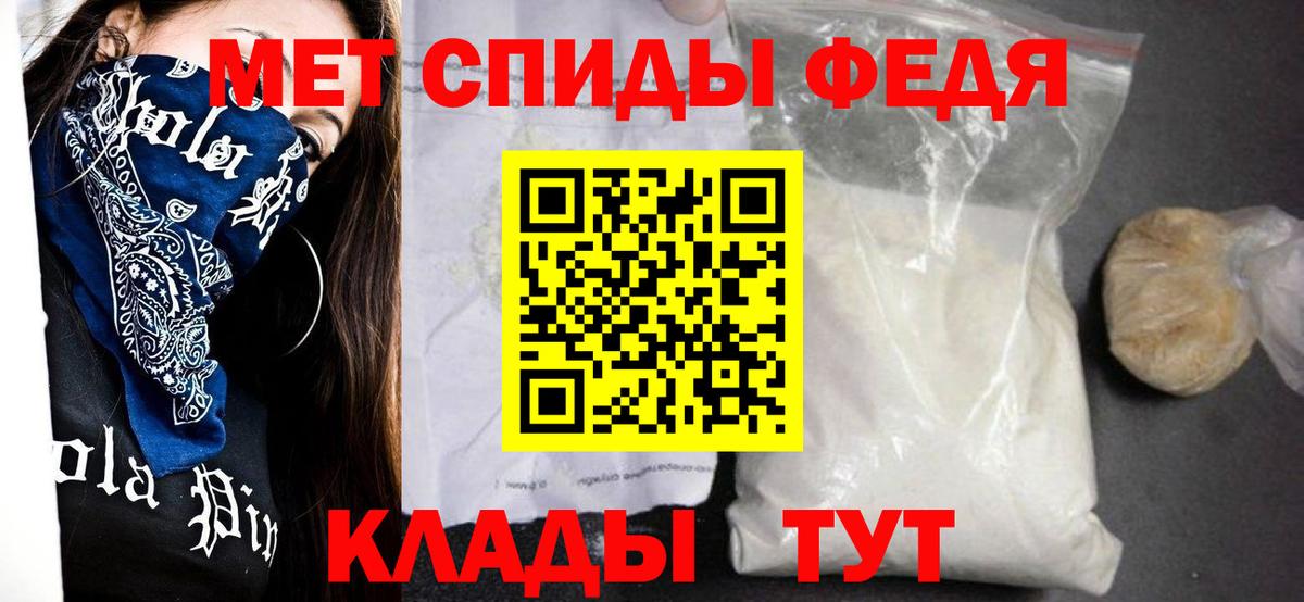 Лесозаводск  АМФЕТАМИН  Вход с VPN  Амфетамин  АМФЕТАМИН 97% 