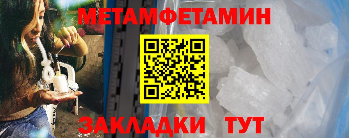 Amphetamine 98% Лесозаводск