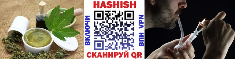 Печенье с ТГК конопля  Лесозаводск 