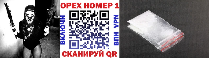 МЕГА как войти  Лесозаводск  Cocaine Fish Scale 