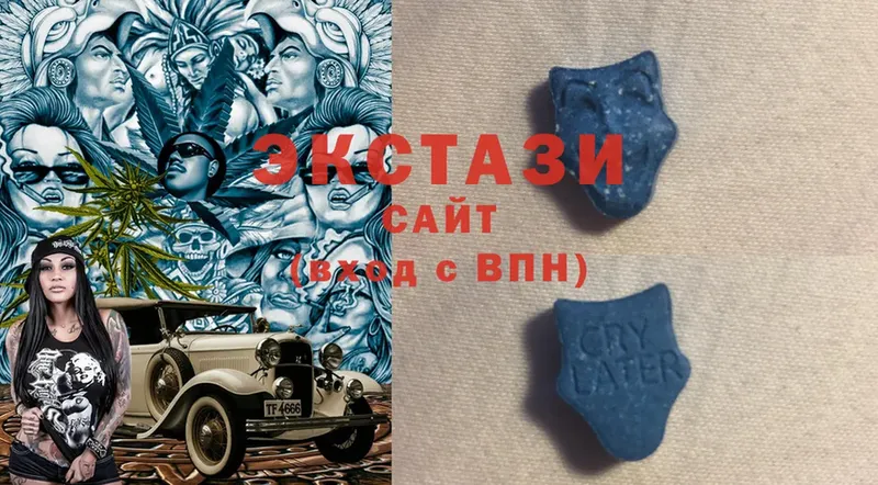 Ecstasy MDMA  купить наркотики сайты  Лесозаводск 