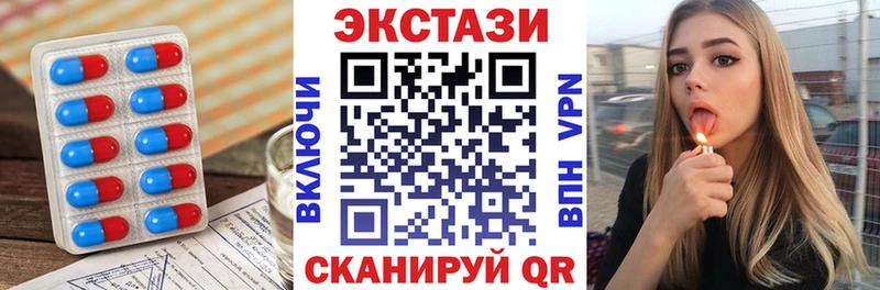ЭКСТАЗИ 280 MDMA  MEGA как зайти  Лесозаводск 