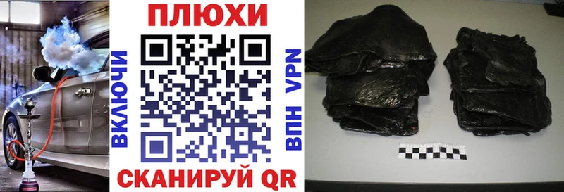 где можно купить наркотик  Лесозаводск  ГАШИШ 40% ТГК 