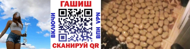 ГАШИШ hashish Лесозаводск