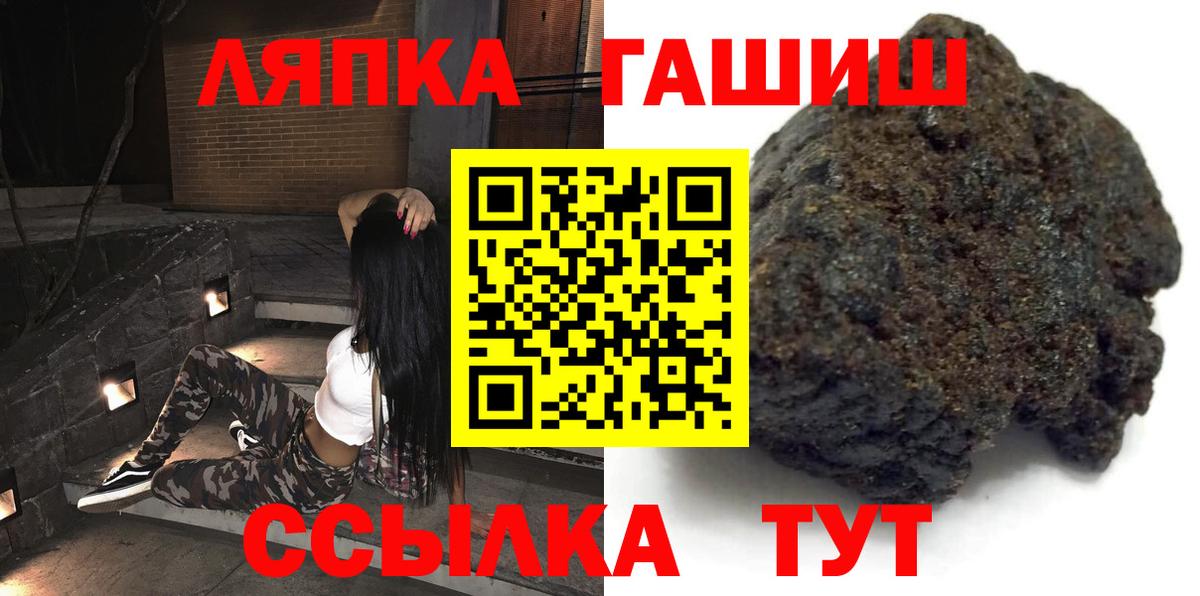 ГАШ 40% ТГК Лесозаводск