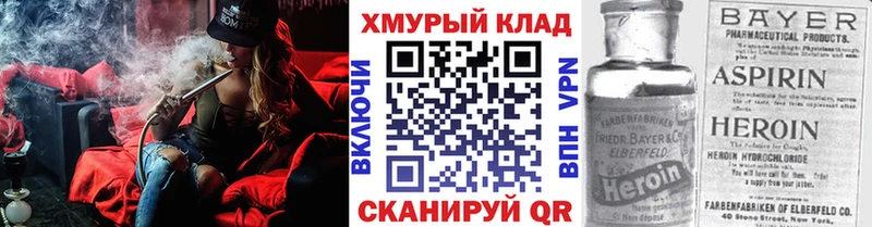 ссылка на мегу вход  закладки  Лесозаводск  ГЕРОИН Heroin 