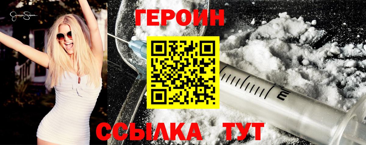 Меф   Мефедрон  ГАШ  Вход с VPN  Каннабис  Лесозаводск  МЕТАДОН  Гашиш  КОКАИН  Экстази 