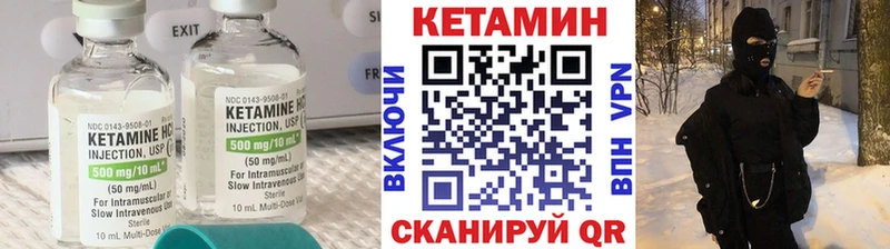 КЕТАМИН VHQ где найти наркотики Лесозаводск