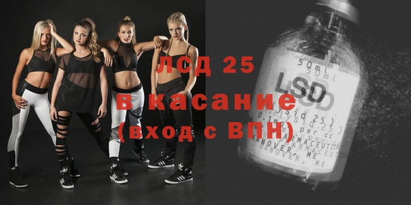 jwh Новокубанск