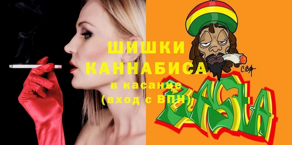 меф Новозыбков