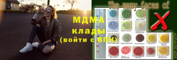 apvp Нефтегорск