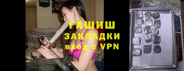 меф Новозыбков