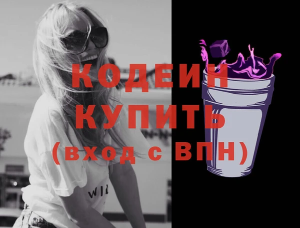 jwh Новокубанск