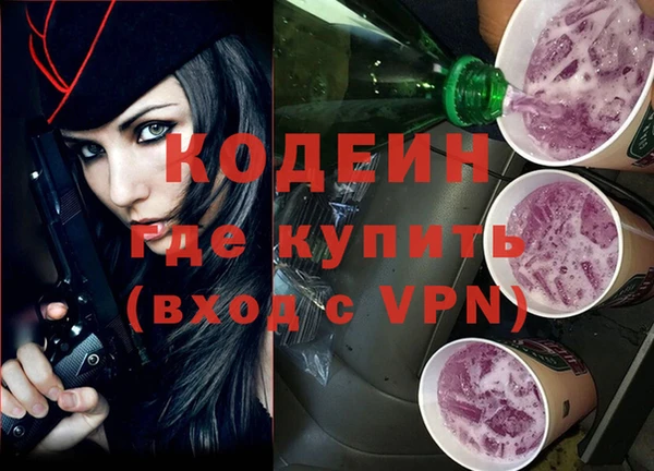 jwh Новокубанск