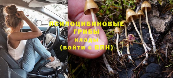 меф Новозыбков
