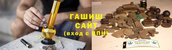 меф Новозыбков