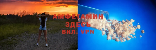 меф Новозыбков
