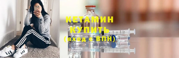 ECSTASY Нефтекумск