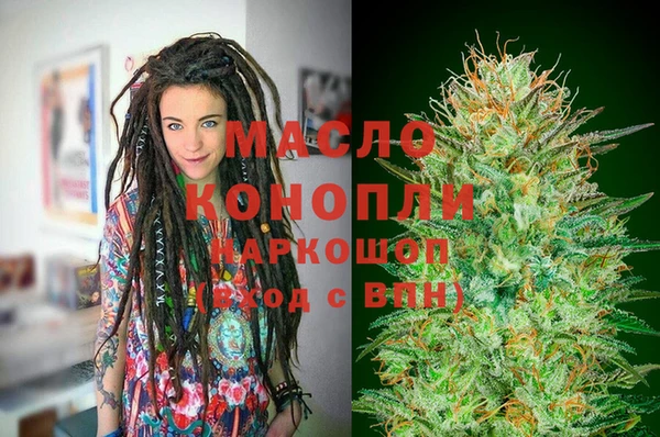 меф Новозыбков