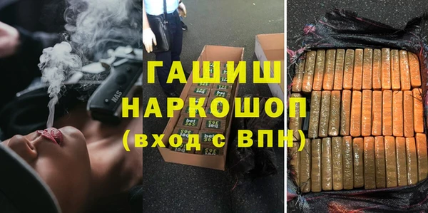 меф Новозыбков