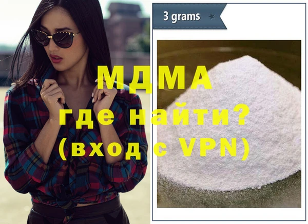 jwh Новокубанск