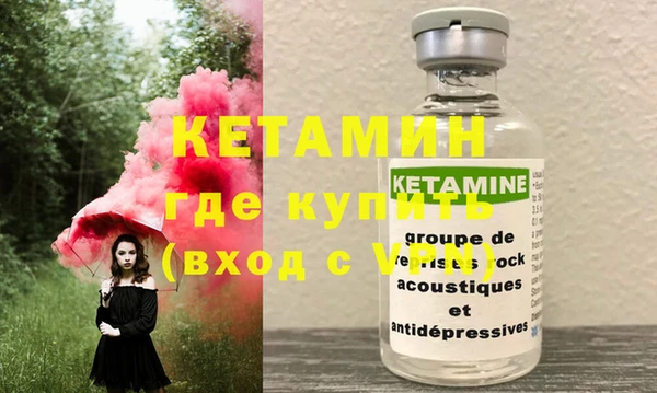 меф Новозыбков