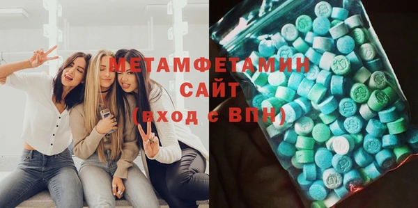 меф Новозыбков