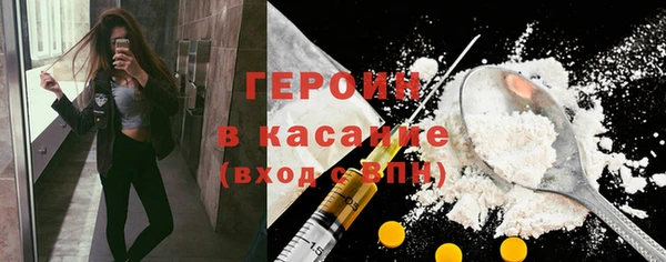 меф Новозыбков