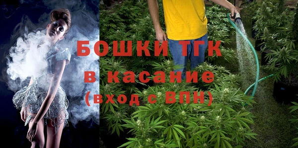меф Новозыбков