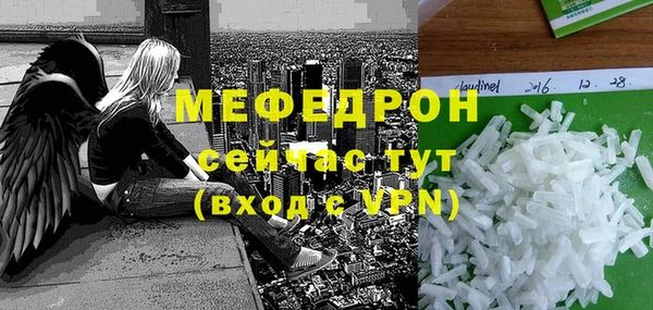 мдпв Нея