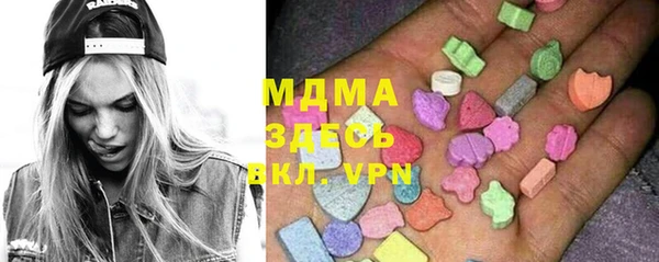 меф Новозыбков