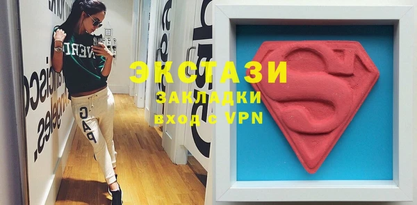 ECSTASY Нефтекумск
