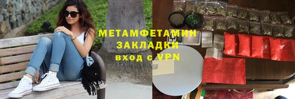 стафф Зеленокумск