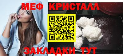прущая мука Заводоуковск