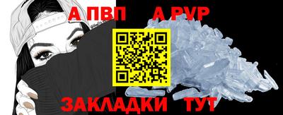 Альфа ПВП Жуковский