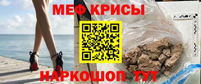 прущая мука Заводоуковск