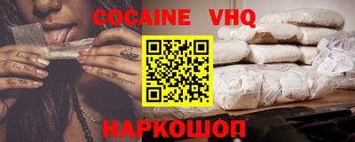 каннабис Заволжье