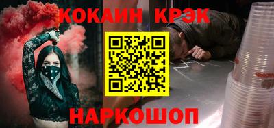 каннабис Заволжье
