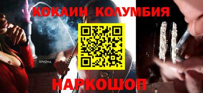 каннабис Заволжье