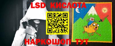 каннабис Заволжье