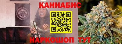 прущая мука Заводоуковск