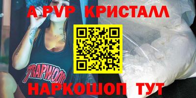 каннабис Заволжье