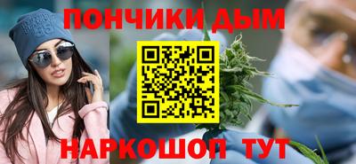 каннабис Заволжье