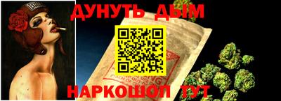 каннабис Заволжье
