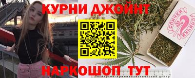 каннабис Заволжье