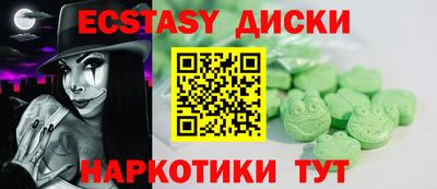 каннабис Заволжье
