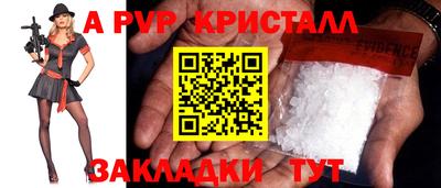 Альфа ПВП Жуковский