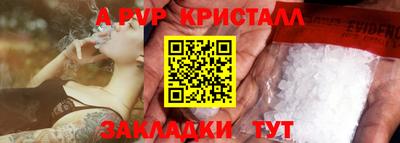 Альфа ПВП Жуковский
