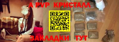 Альфа ПВП Жуковский